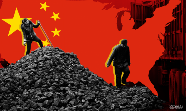 Уголь. Китай
