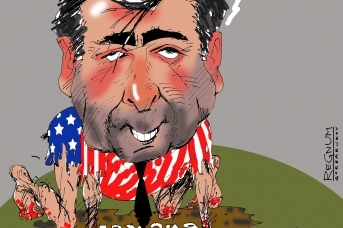 Саакашвили