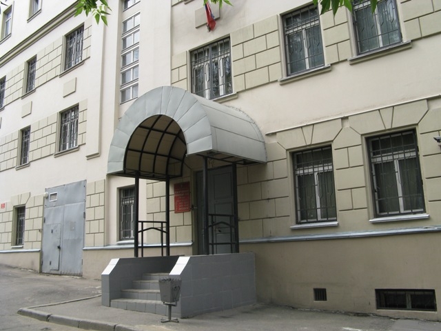 Лефортовский районный суд Москвы 