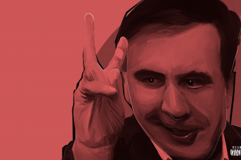 Михаил Саакашвили