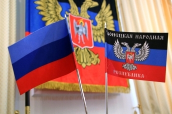 Флаги ДНР и ЛНР. Правительство Донецкой Народной Республики