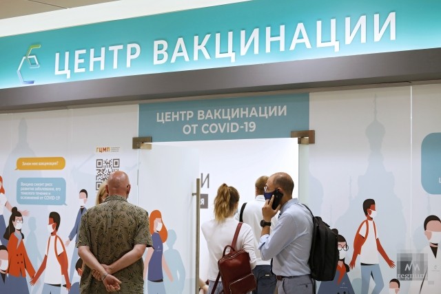 Центр вакцинации в ТЦ Петербурга