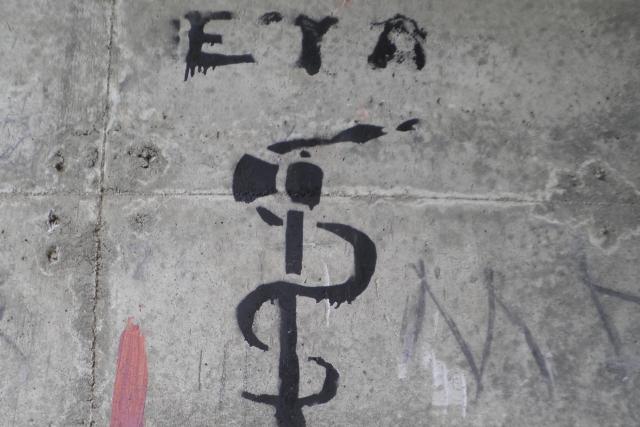 Граффити с символом группировки ЭТА