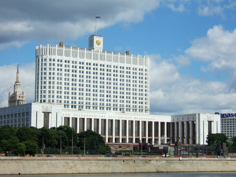 Правительство российской федерации фото