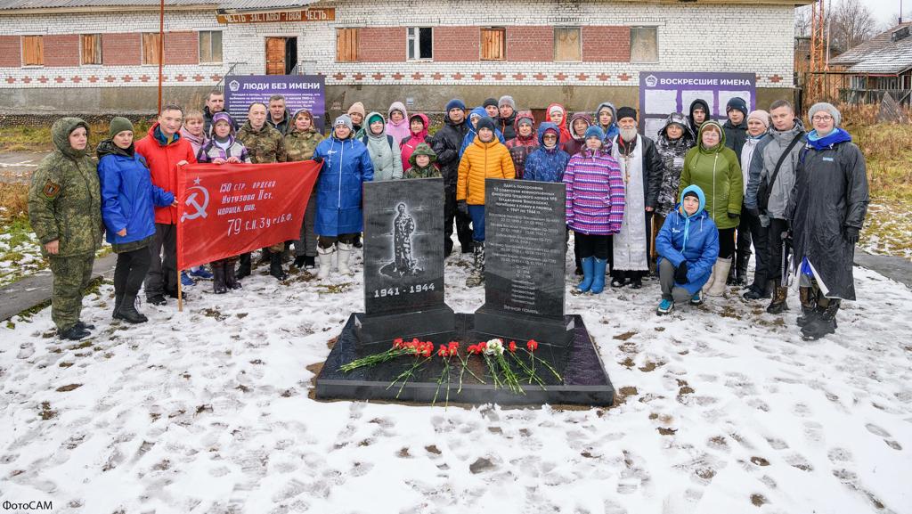 Мемориал в Мурманской области