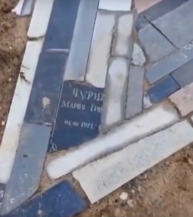 Дорожка из могильных плит. Владимирская область