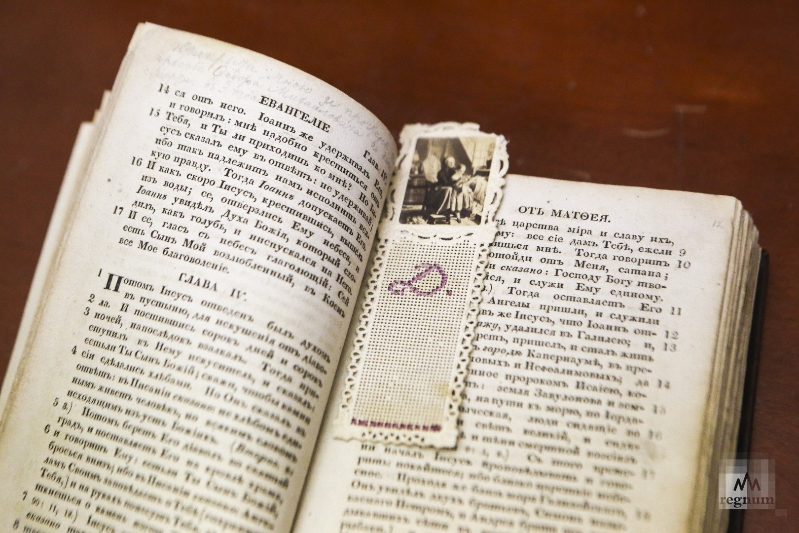 Евангелие Достоевского открыто на месте, которое читали ему в день его смерти. Закладка, изготовленная Анной Григорьевной, женой писателя