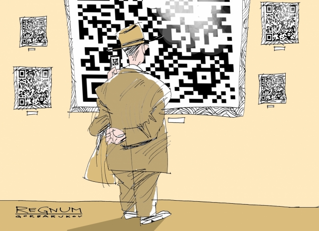 Первый вариант сказки золушка Галерея QR-кодов