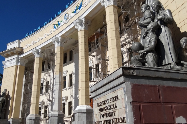Фасад Ташкентского государственного педагогического университета 
