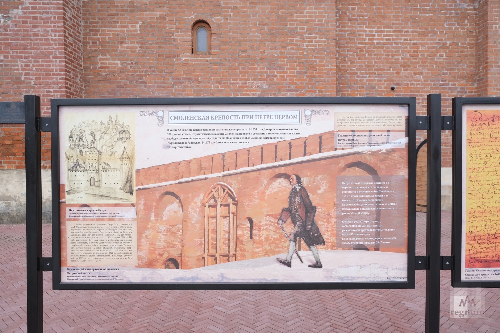 Рядом с башней организована баннерная выставка, посвященная истории пребывания Петра I в Смоленске   