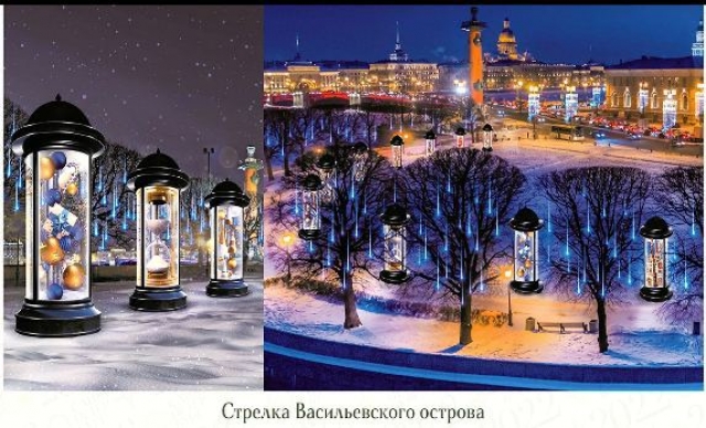  Новое новогоднее украшение стрелки Васильевского острова