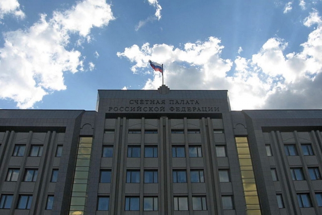 Счетная палата РФ 