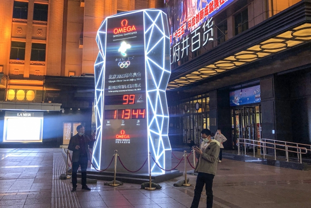 Часы в Пекине, отсчитывающие время до начала Зимних Олимпийских игр 