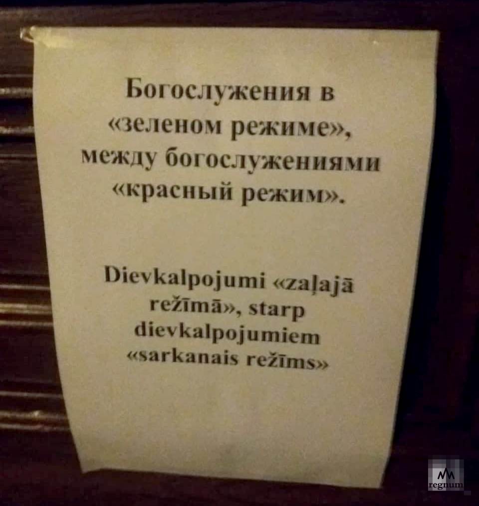 Расскажи финчеру о странном входе в храм на востоке risen