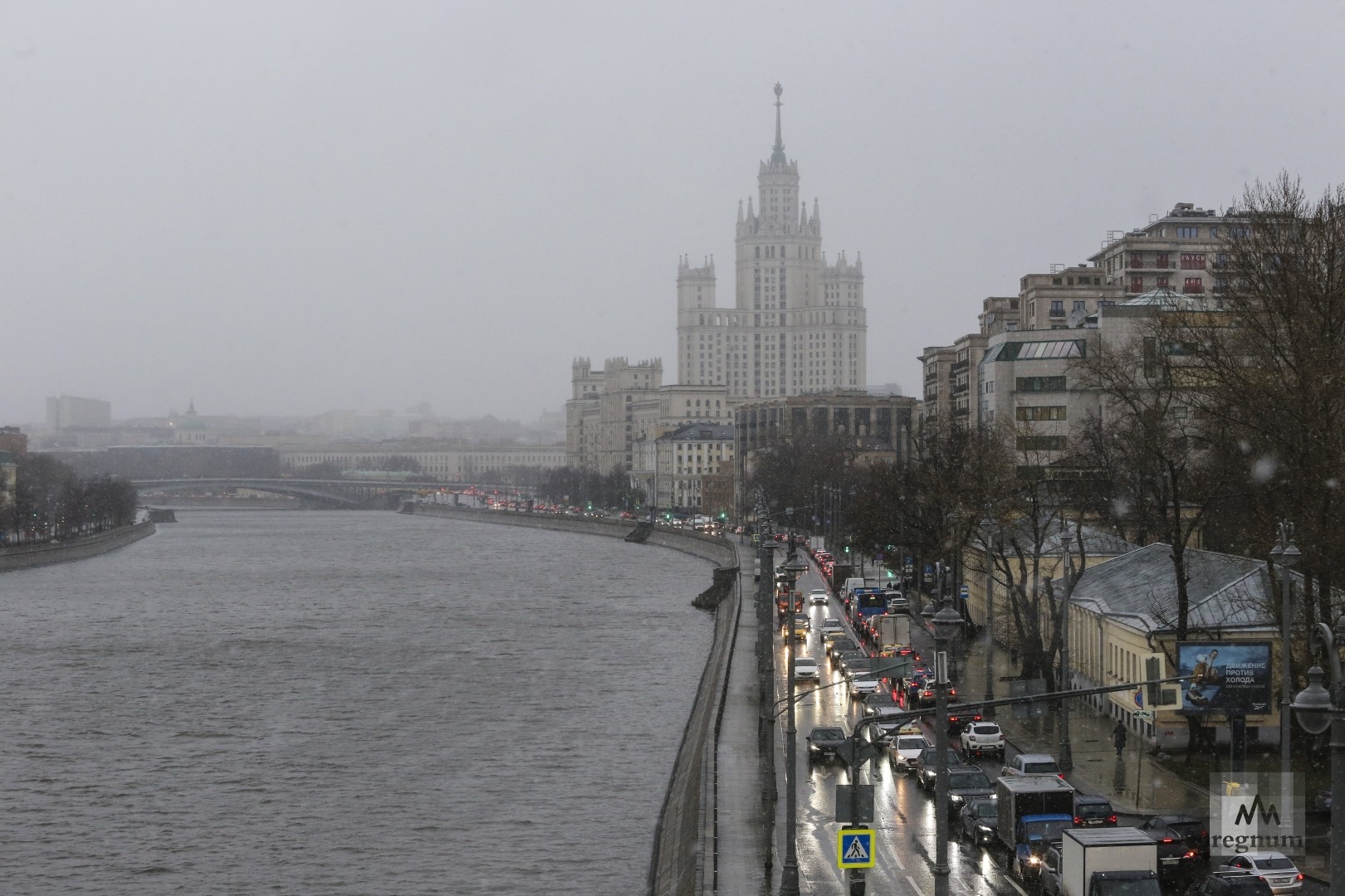 Вид на Москву-реку. Непогода в Москве