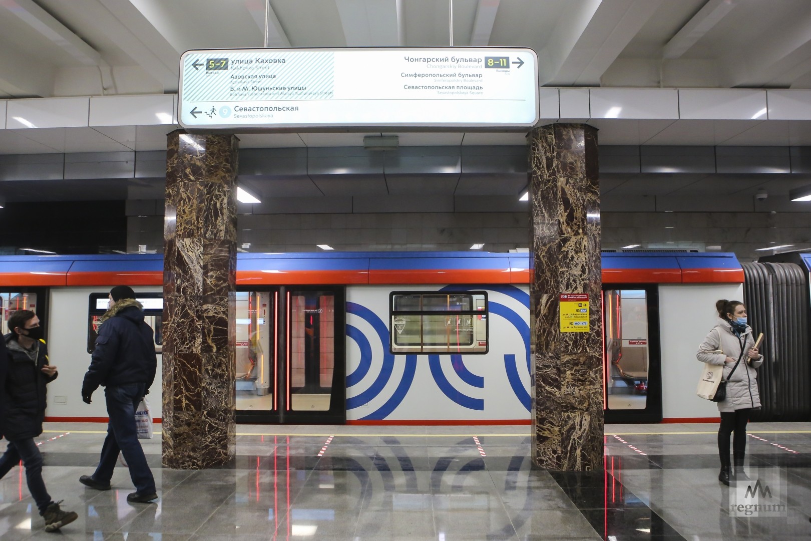 Станция метро «Каховская» БКЛ. Москва
