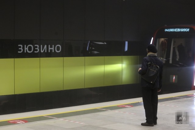 Станция метро «Зюзино». БКЛ. Москва