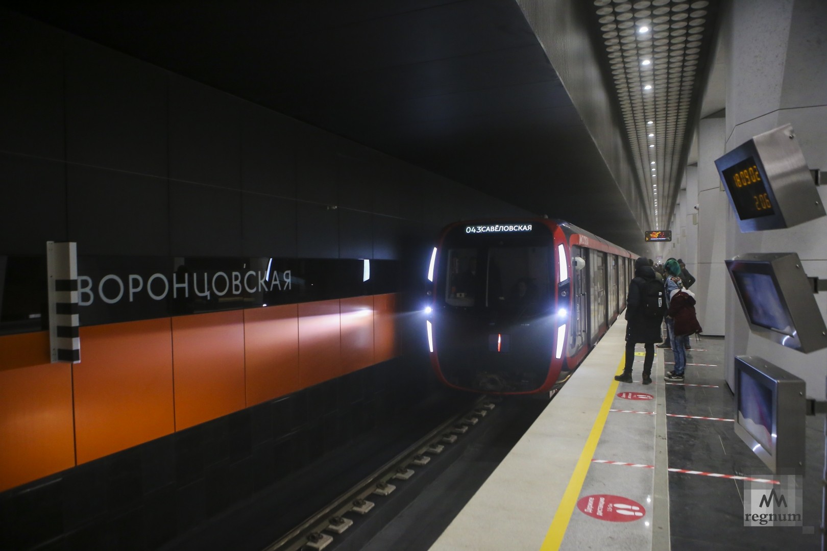 Станция воронцовская фото