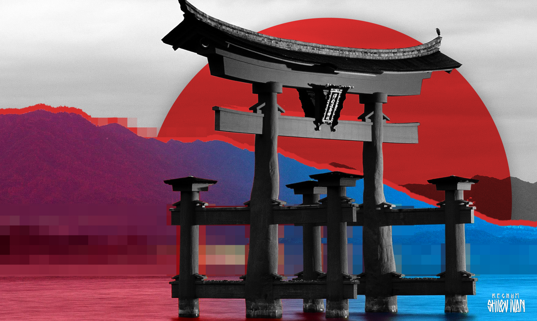 Реферат: Внутренняя и внешняя политика Японии в послевоенные годы