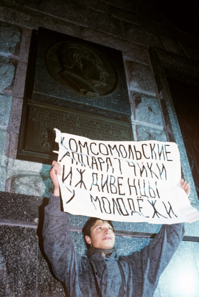 Несанкционированный митинг Демократического союза на Пушкинской площади в Москве 20 октября 1989 года