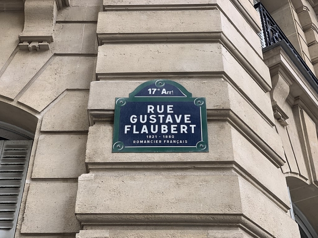 Мемориальная доска на улице Гюстава Флобера, Париж