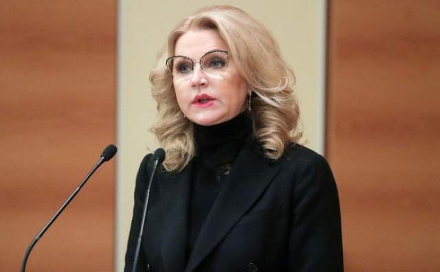 Татьяна Голикова. Заместитель председателя правительства Российской Федерации