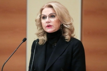 Татьяна Голикова. Заместитель председателя правительства Российской Федерации