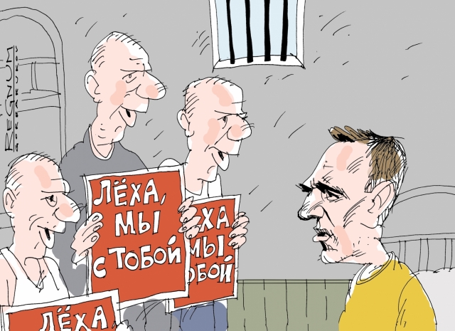 Забытый и ненужный АлеСкей: в Telegram вспомнили о Навальном