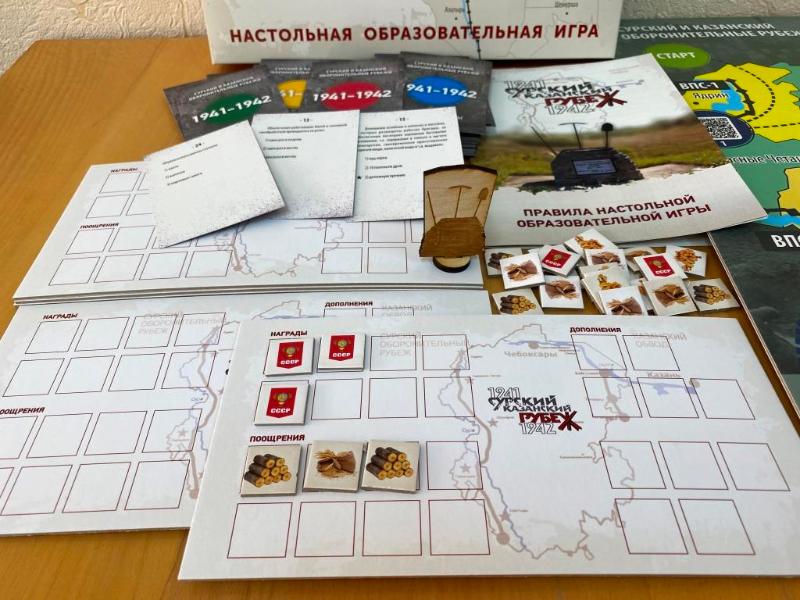 Фундаментальное бумажное образование игра. Образовательная настольная игра. Образовательная настолка. Настольные воспитательные игры. Чувашская настольная игра.