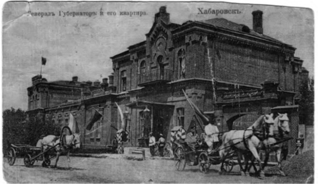 Дом генерал-губернатора Приамурского края в Хабаровске