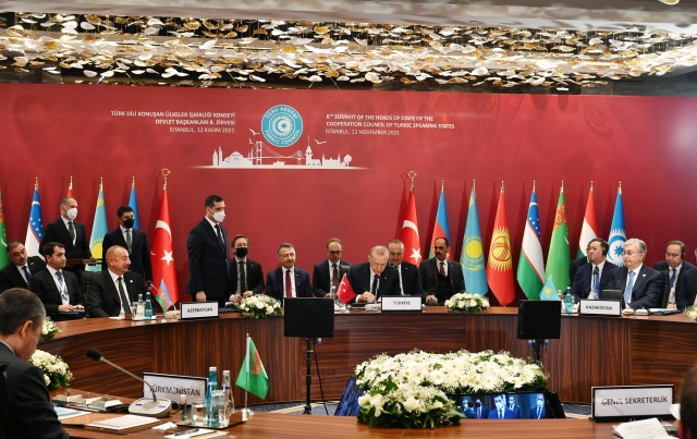 Саммит Организации тюркских государств 