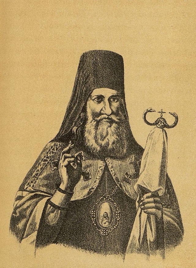 Святитель Георгий (Конисский)