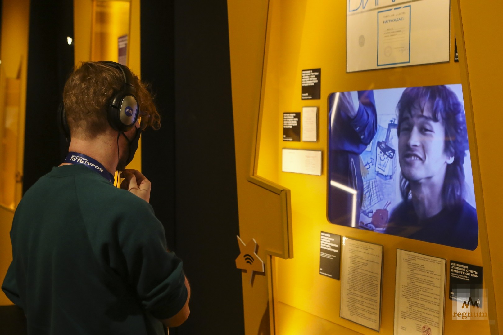 Аудиогид по выставке. Выставка-байопик «Виктор Цой. Путь героя». ЦВЗ «Манеж» 