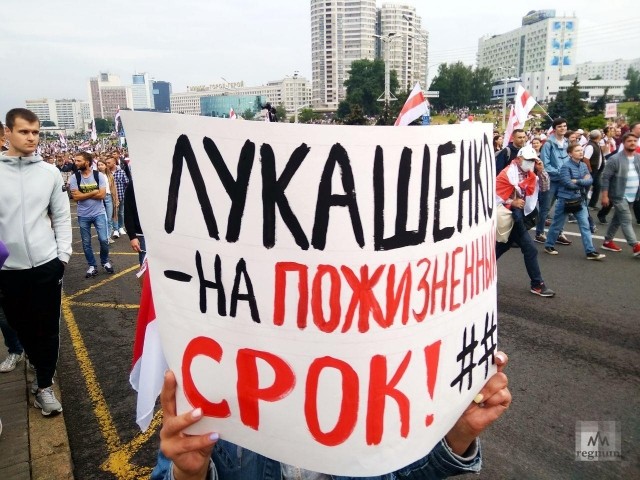Акции протеста в Минске. 2020