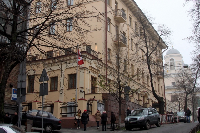 Посольство Канады на Украине 