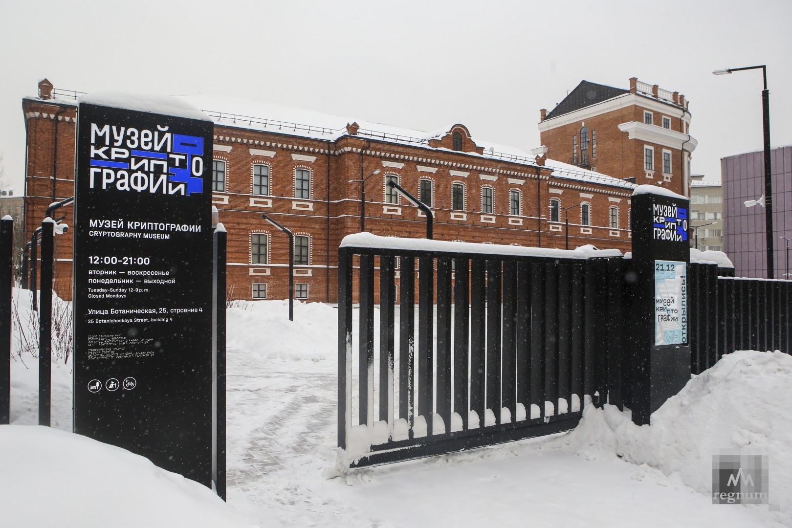 Музей криптографии в Москве