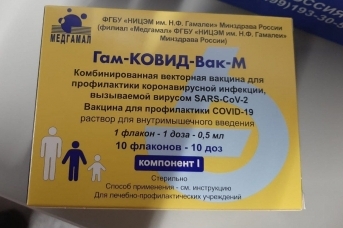 Вакцина от коронавируса для подростков «Спутник М»
