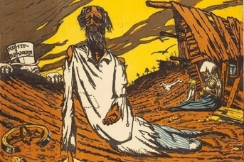 Советский плакат «Помогите голодающему населению Поволжья (фрагмент)