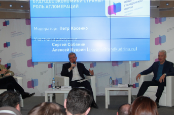 Алексей Кудрин и Сергей Собянин на Общероссийском гражданском форуме рассуждают об агломерациях, 2017 год