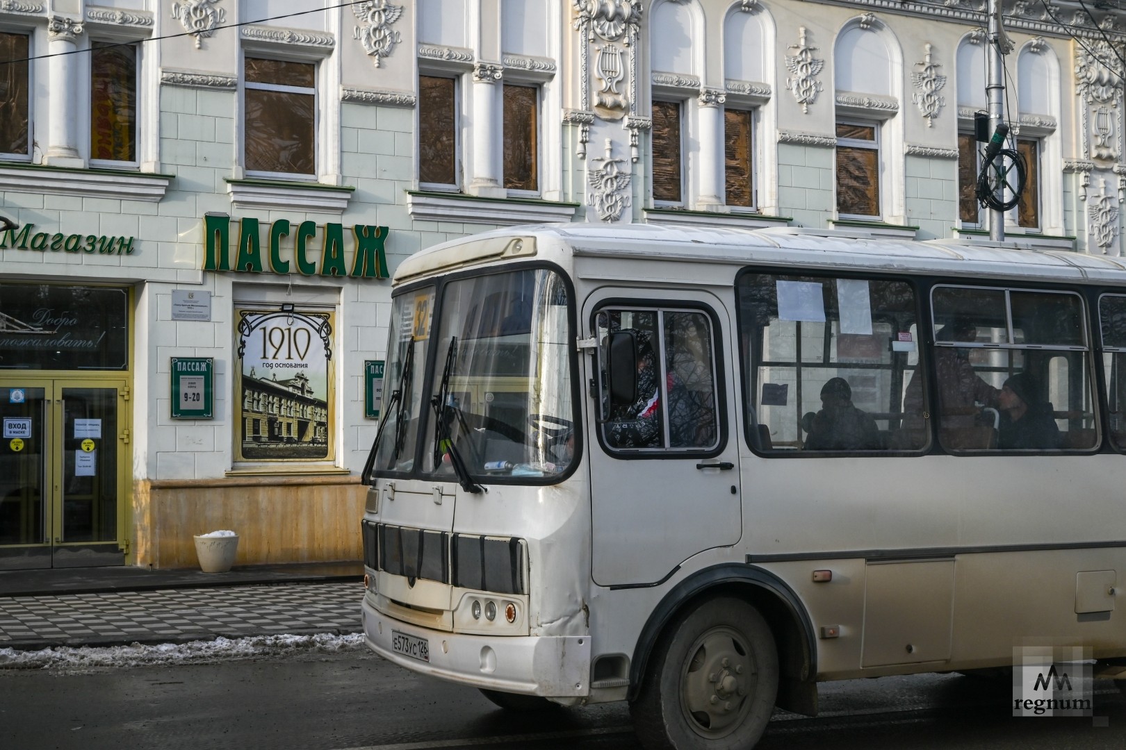«Пассаж» — центр торговли и отдыха в Ставрополе 