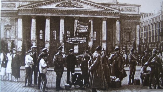 Латышские стрелки охраняют Большой театр, где проходит Всероссийский съезд Советов. 1918