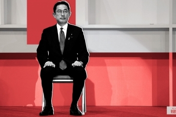 Кисида Фумио, премьер-министр Японии. Иван Шилов © ИА REGNUM
