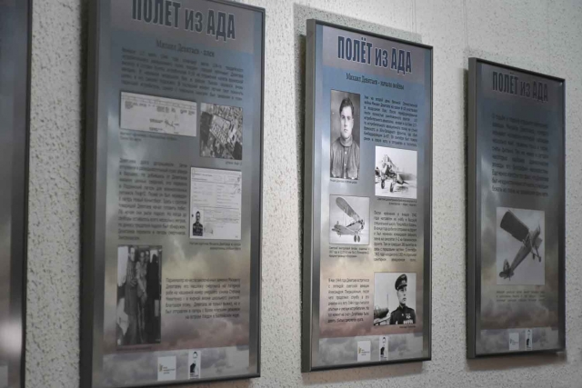 Полет из ада