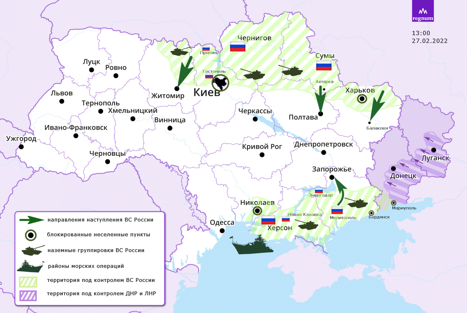 Какие сейчас границы украины. Войев еа Украине карта. Военная карта Украины. Карта войны на Украине. Карта действий операции на Украине.