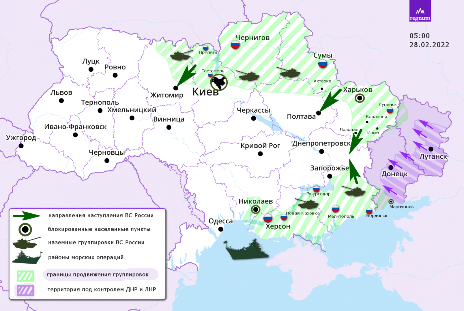 Специальная военная операция России по защите Донбасса. 05:00. 28.02.2022