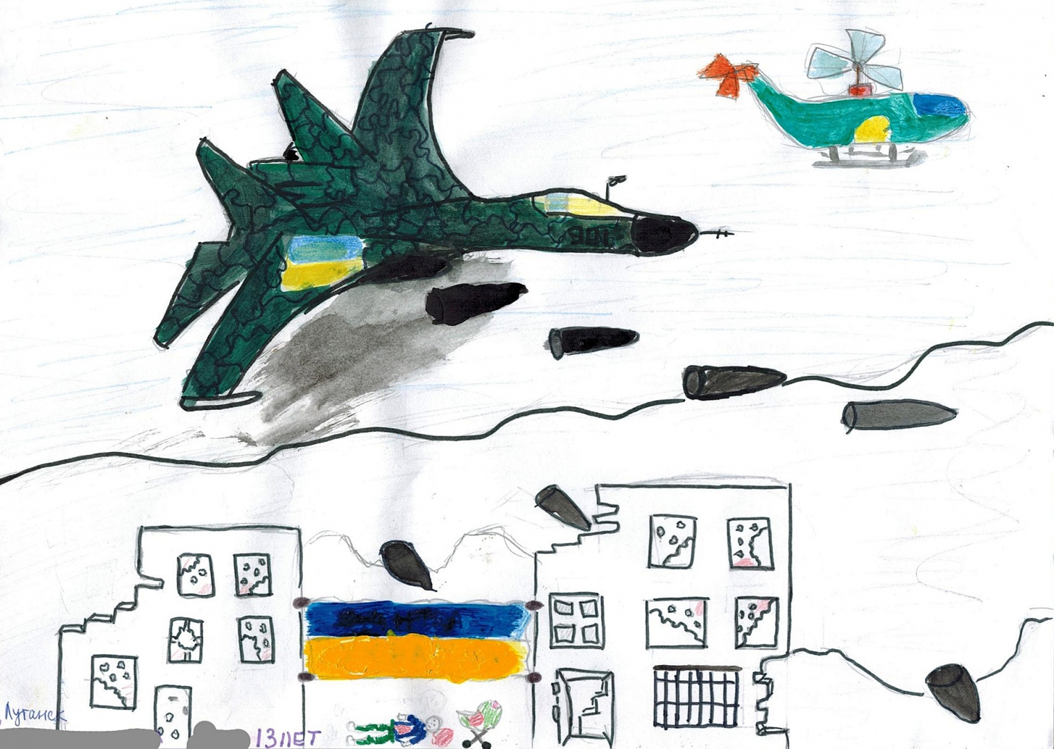 Рисунки детей войн 2022 Донбасс