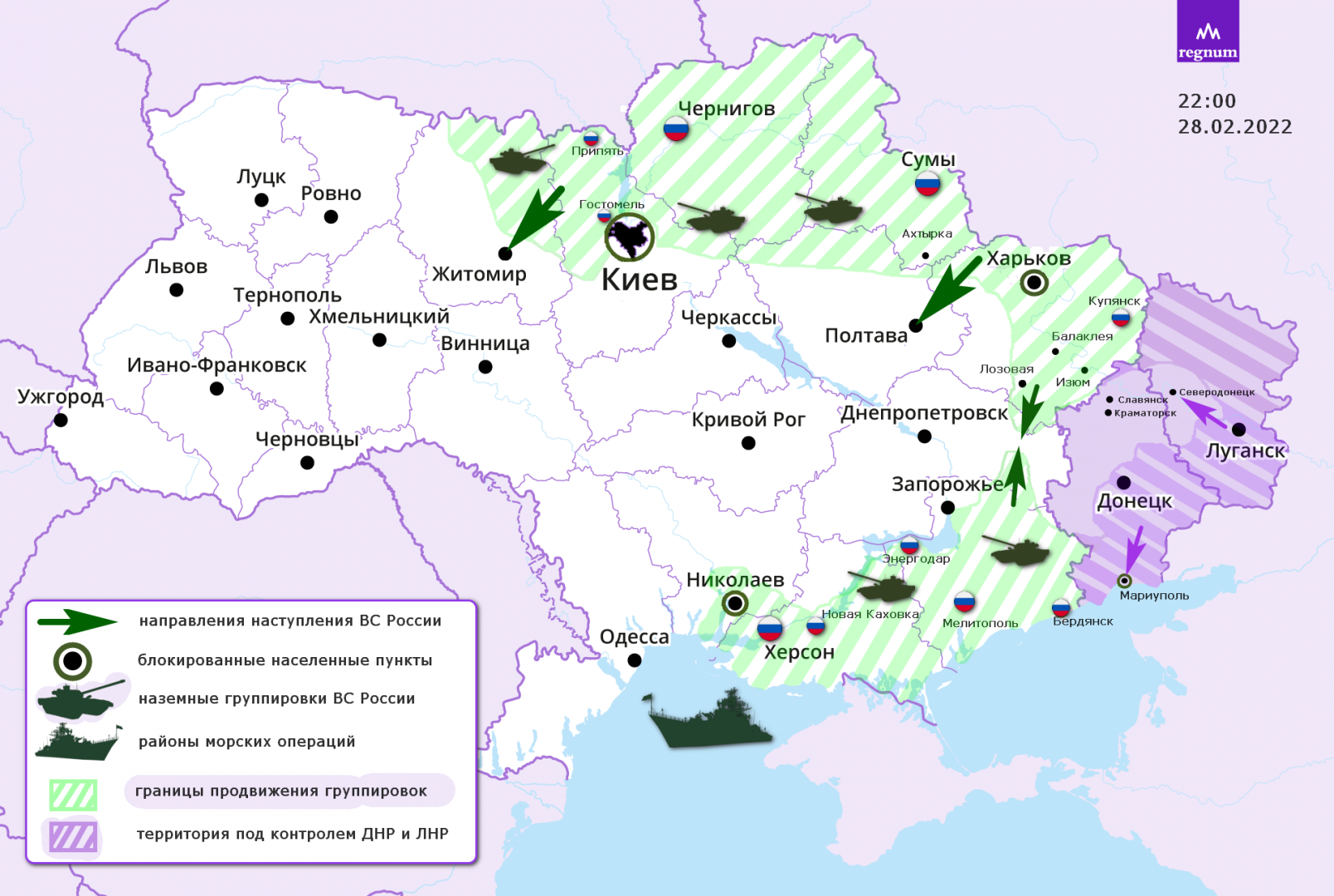 Карта военного положения в украине