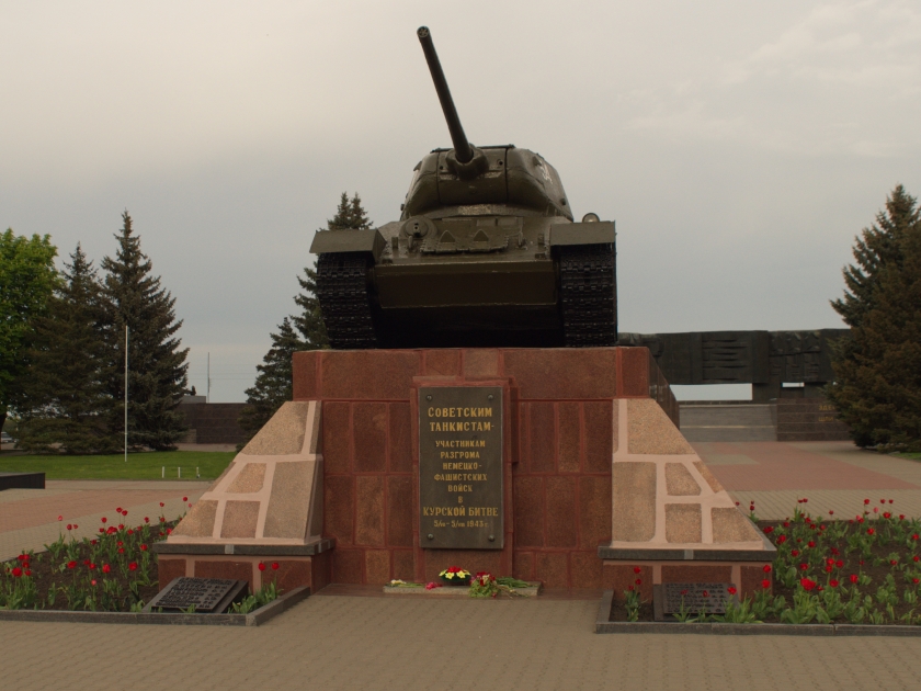 Белгород курская. Памятник мемориал в честь героев Курской битвы. Белгород мемориальный комплекс Курская дуга. Мемориал в честь героев Курской битвы Белгородская область. Мемориал Курская дуга Яковлево.