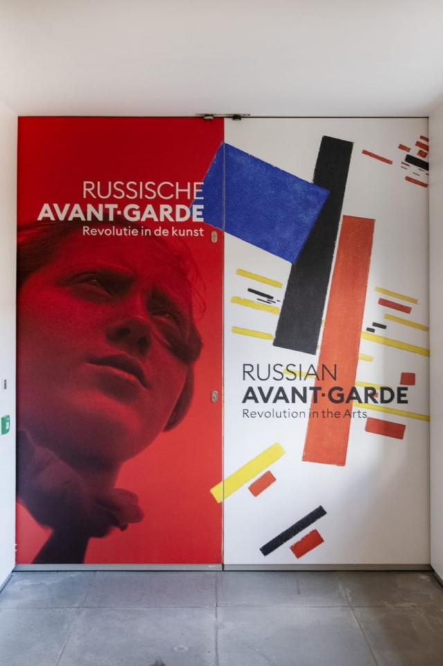 Эрмитаж Авангард Купить Билеты