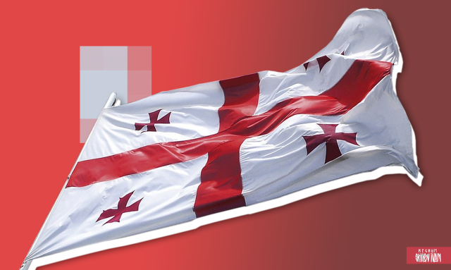 Флаг Грузии  